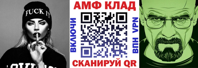АМФЕТАМИН 97%  цены наркотик  ОМГ ОМГ   Ужур 