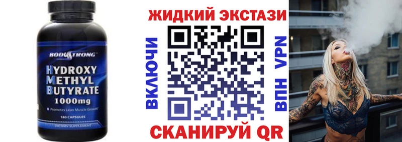 где найти   Ужур  БУТИРАТ бутик 