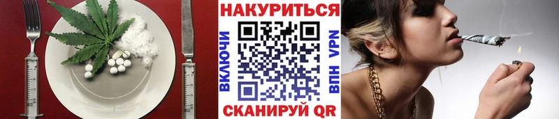 Еда ТГК конопля  купить   Ужур 