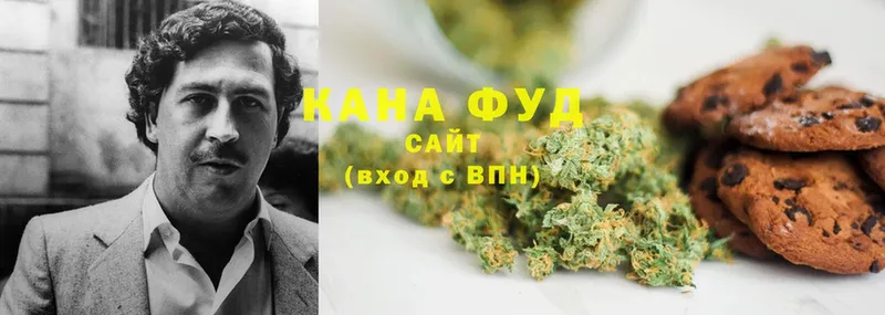 Canna-Cookies конопля  Ужур 