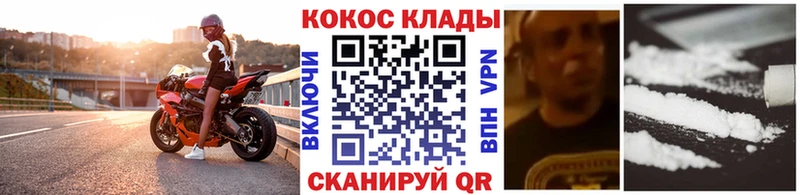 hydra ссылки  сколько стоит  Ужур  COCAIN Эквадор 