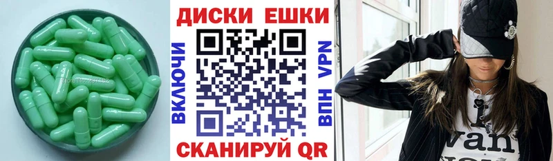 где найти наркотики  Ужур  Экстази таблы 