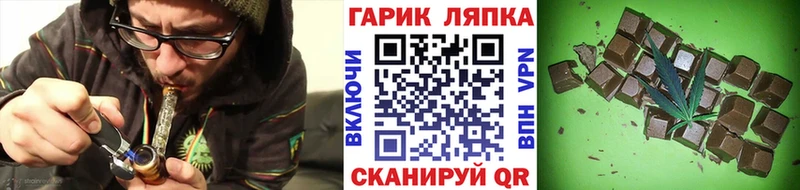 Гашиш VHQ  закладка  Ужур 