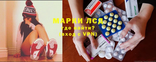 гидра Нефтекумск