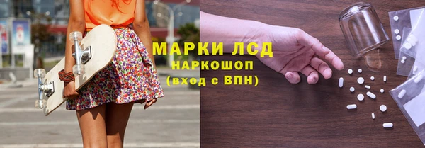 первитин Нефтегорск