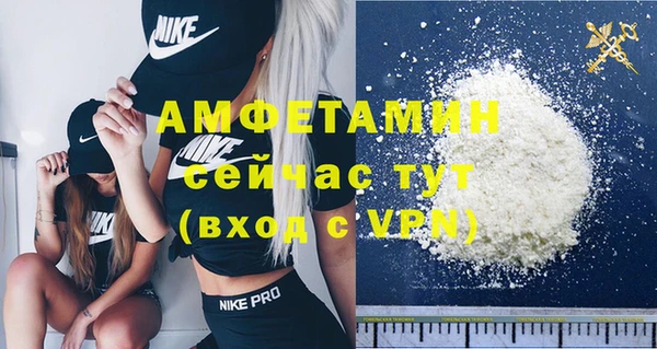 первитин Нефтегорск