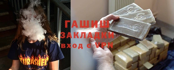 гашишное масло Новодвинск