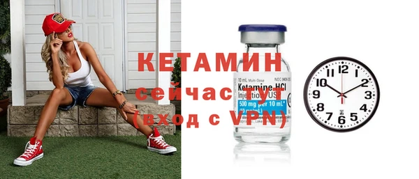первитин Нефтегорск