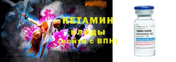 первитин Нефтегорск