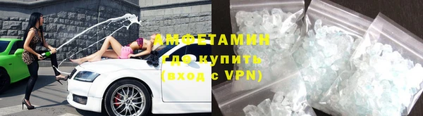 первитин Нефтегорск