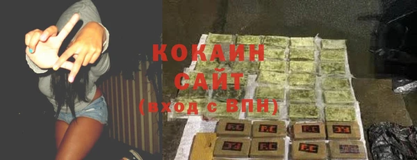 гашишное масло Новодвинск
