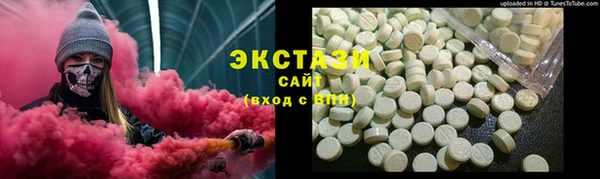 гашишное масло Новодвинск