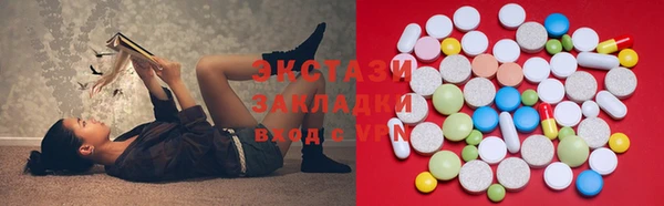 гидра Нефтекумск