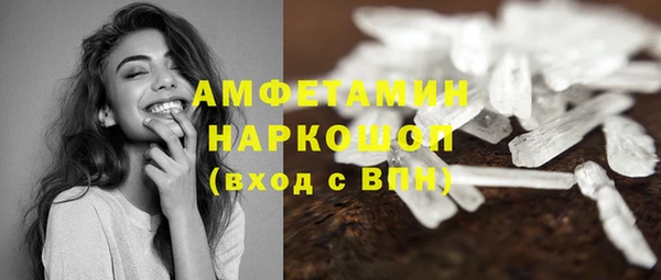 таблы Болохово