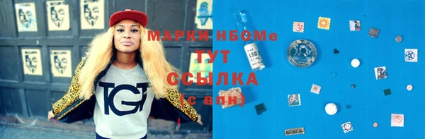 гидра Нефтекумск