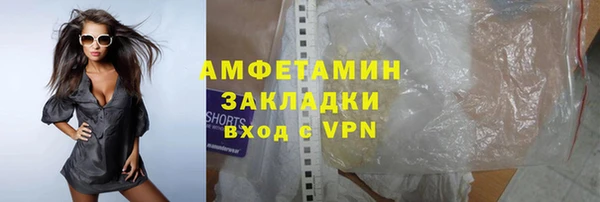 гидра Нефтекумск
