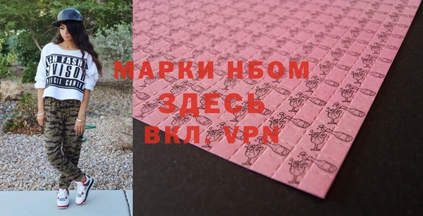 прущая мука Нея