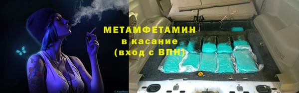 молекула духа Новозыбков