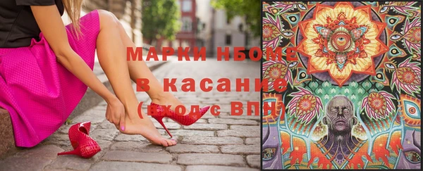 тгк Бутурлиновка