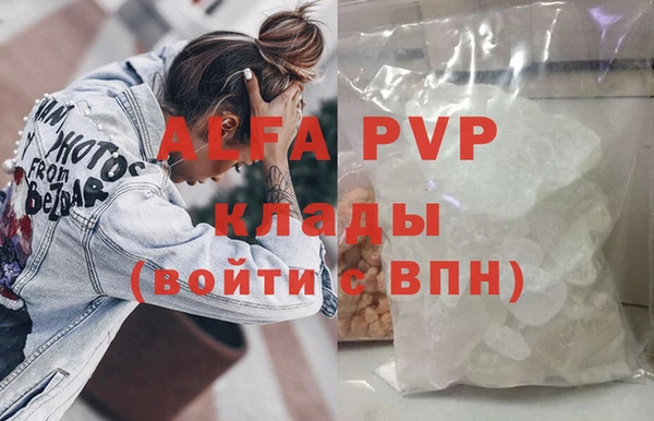 первитин Нефтегорск