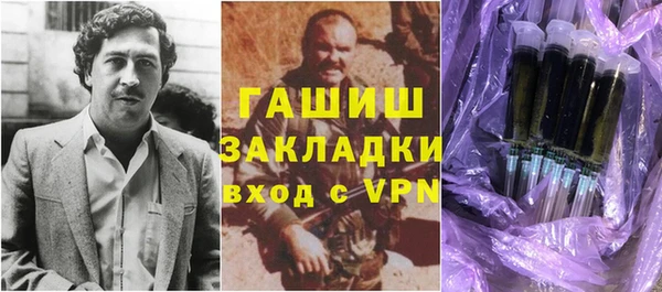 гашишное масло Новодвинск