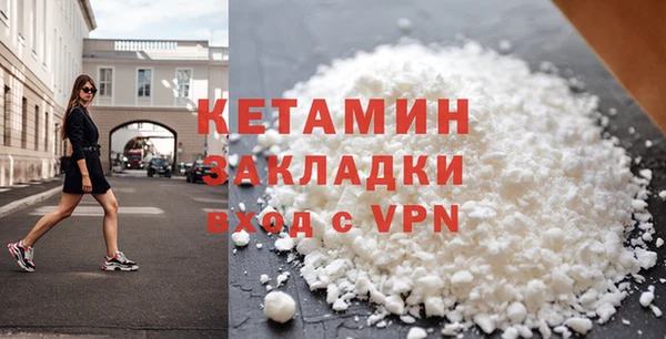гашишное масло Новодвинск