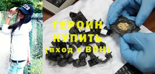 первитин Нефтегорск