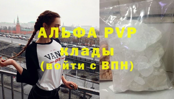 гашишное масло Новодвинск