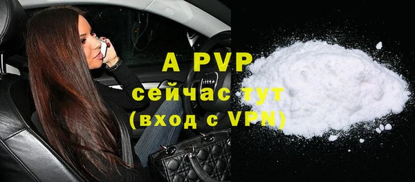 прущая мука Нея