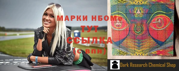 гидра Нефтекумск