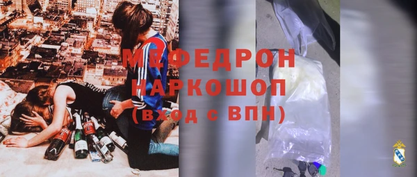 прущая мука Нея