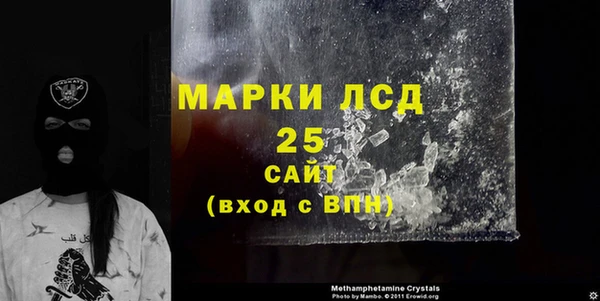гидра Нефтекумск