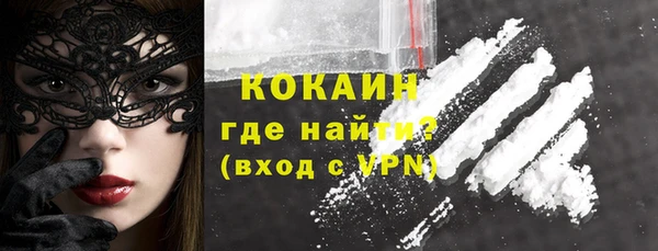 гидра Нефтекумск
