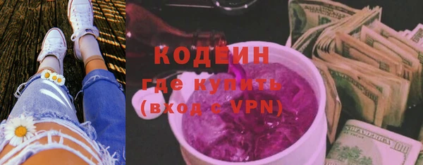 гидра Нефтекумск