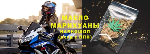 бутират Валуйки