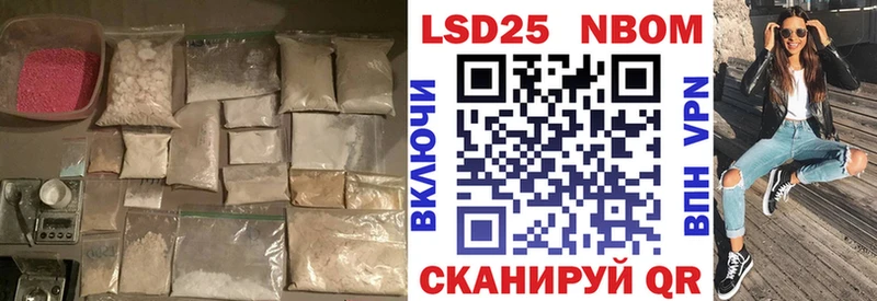 OMG вход Ужур ЛСД экстази ecstasy где купить