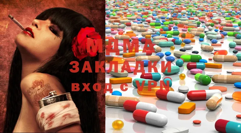 MDMA VHQ  Ужур 