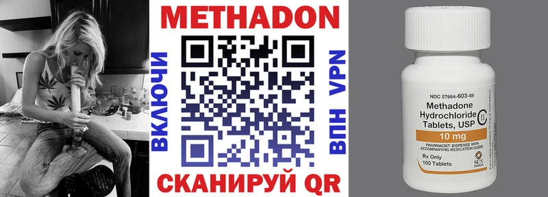маркетплейс клад  магазин продажи наркотиков  Ужур  Метадон кристалл 