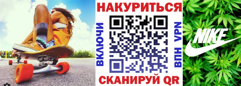 цены   Ужур  Бошки Шишки тримм 